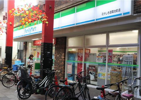 コンビニ　ファミリーマート 花やしき遊園地前店（コンビニ）まで154m