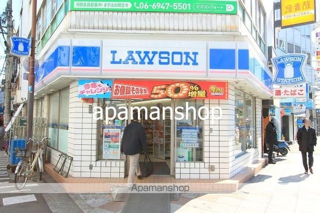 コンビニ　ローソン（コンビニ）まで90m