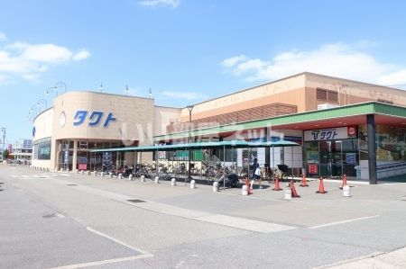 スーパー　タクト（スーパー）まで818m