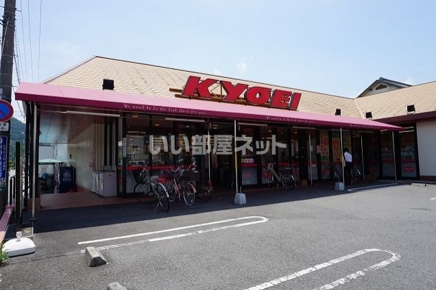 スーパー　キョーエイ鮎喰店（スーパー）まで1414m