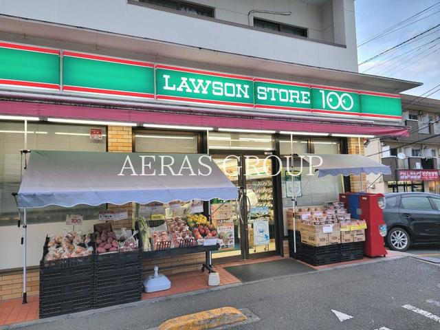コンビニ　ローソンストア100 八王子山田店（コンビニ）まで195m