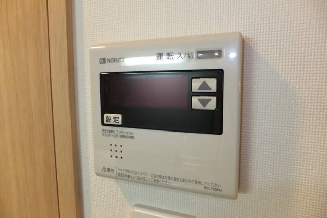 その他設備　給湯リモコン