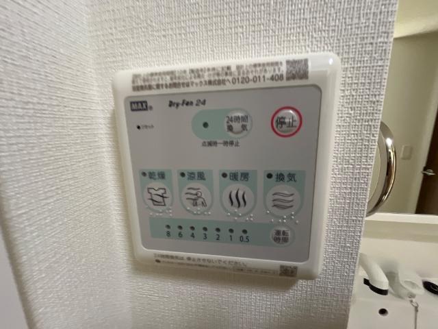 その他設備　室内設備（イメージ）