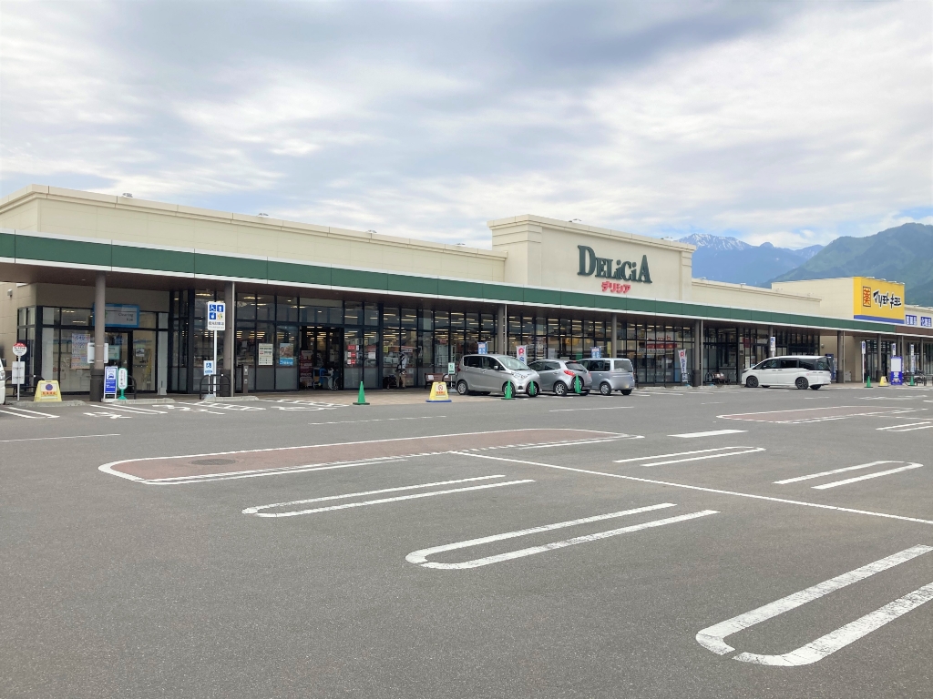 スーパー　デリシア 大町店（スーパー）まで2419m