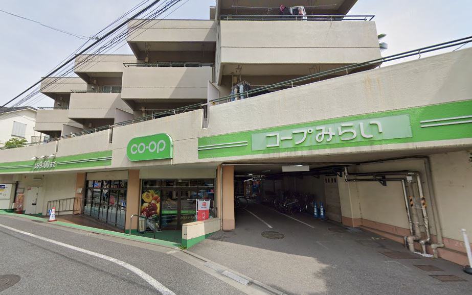 スーパー　コープみらい 落合店（スーパー）まで498m