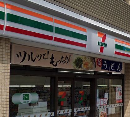 コンビニ　セブンイレブン 新宿中井駅前店（コンビニ）まで267m