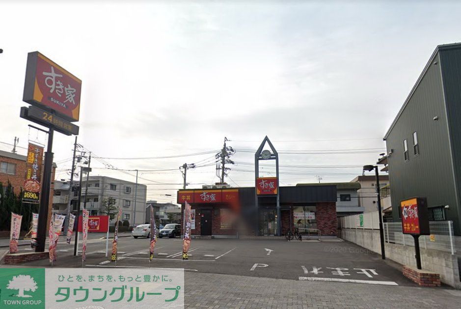 飲食店　すき家千種鏡池通店（飲食店）まで650m