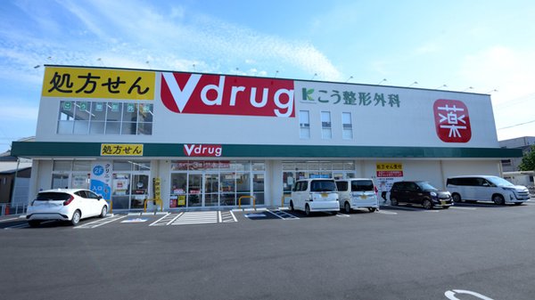 ドラックストア　V・drug黄金店（ドラッグストア）まで351m