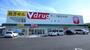 ドラックストア　V・drug黄金店（ドラッグストア）まで351m