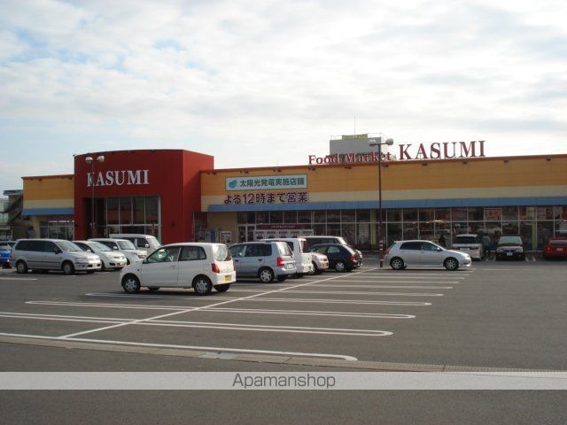 その他　カスミみどりの駅前店（その他）まで1574m