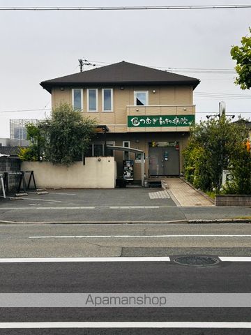 病院　つむぎ動物病院（病院）まで331m