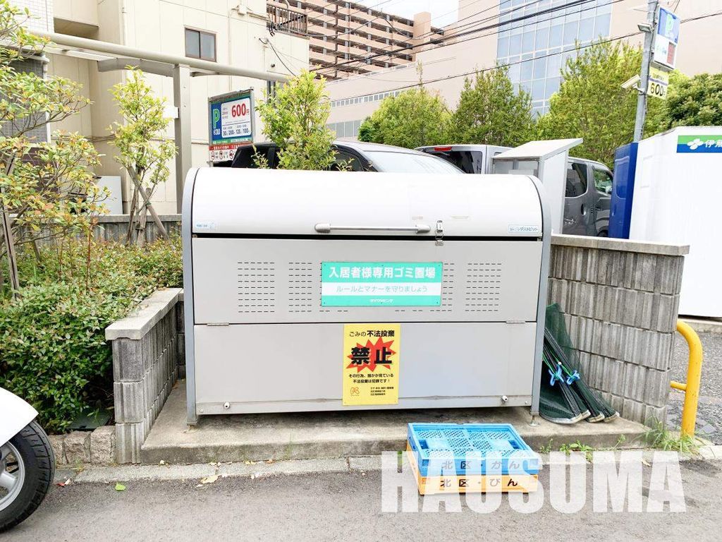 その他共有部分　共有部分