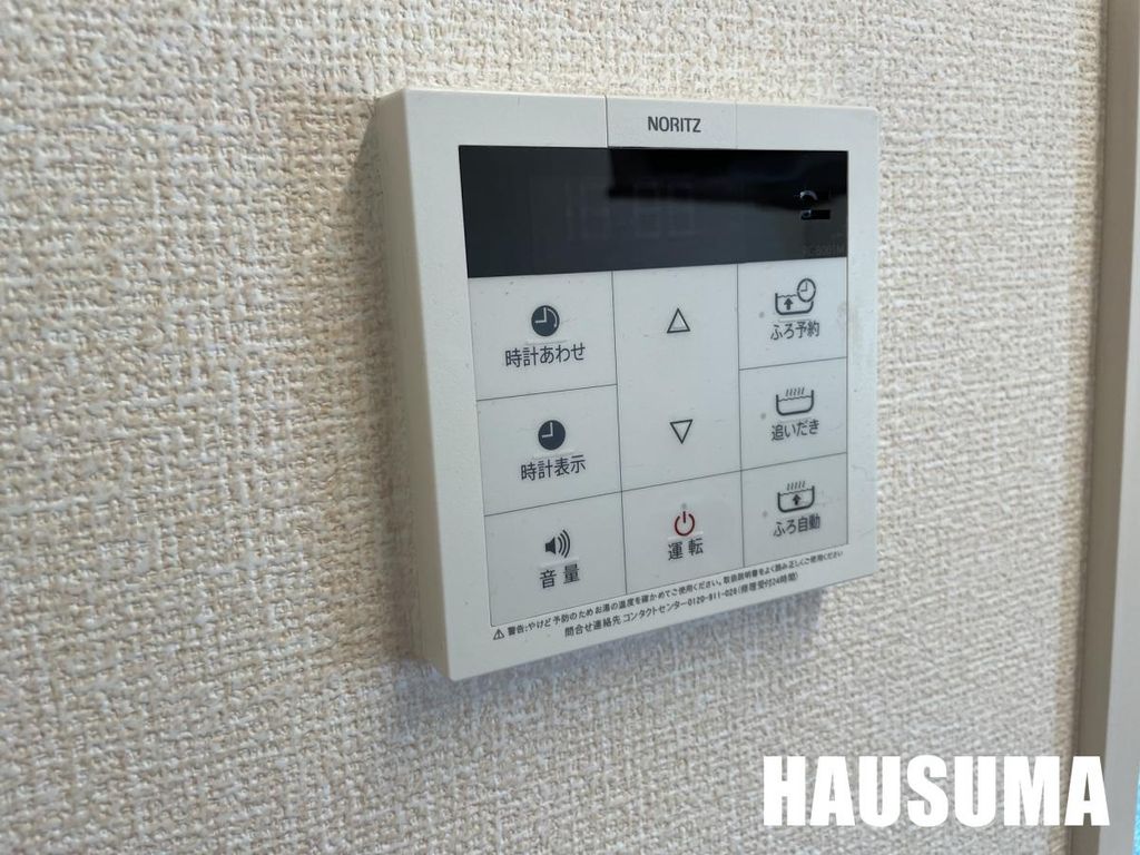 その他設備　設備
