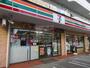 コンビニ　セブンイレブン練馬関町東1丁目店（コンビニ）まで320m