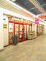 スーパー　まいばすけっと南行徳メトロセンター店（スーパー）まで182m
