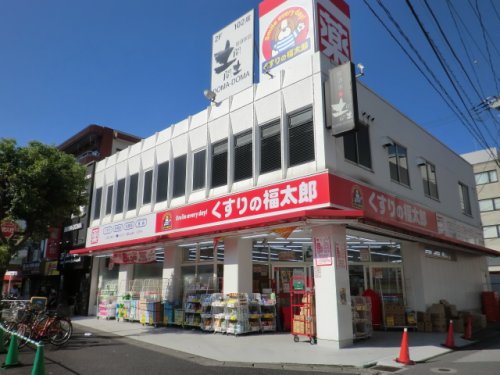 ドラックストア　くすりの福太郎 南行徳店（ドラッグストア）まで168m
