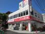 ドラックストア　くすりの福太郎 南行徳店（ドラッグストア）まで168m