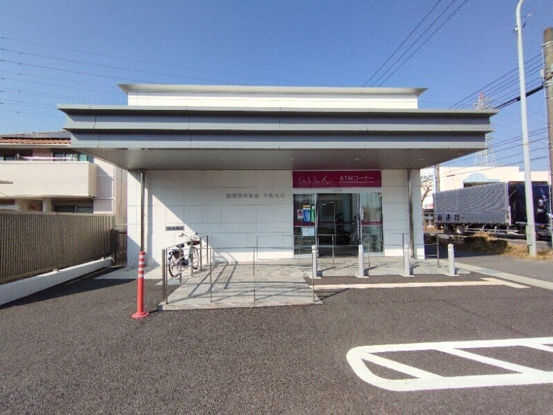 銀行　西尾信用金庫　中島支店（銀行）まで588m