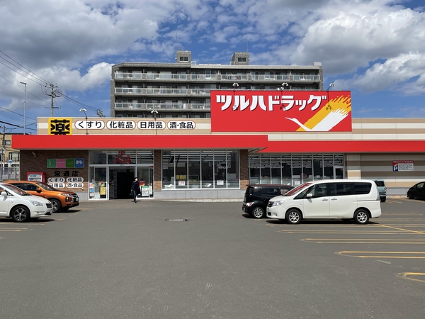 ドラックストア　ツルハドラッグ栄通店（ドラッグストア）まで566m