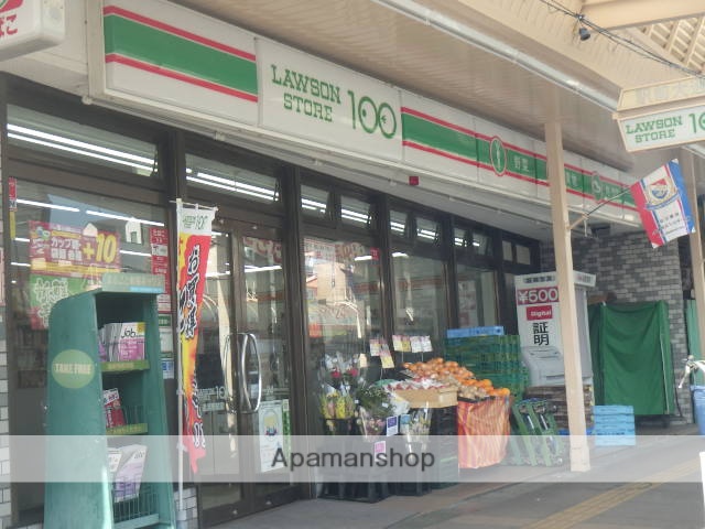 コンビニ　ローソンストア100 追浜駅前（コンビニ）まで189m