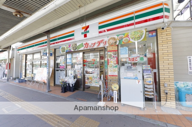 コンビニ　セブン－イレブン横須賀追浜町店（コンビニ）まで258m