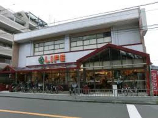 スーパー　ライフ豊中店（スーパー）まで485m