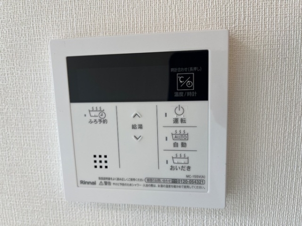 その他設備　イメージ