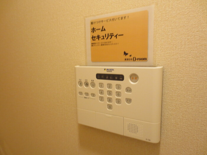 セキュリティ　アルソック