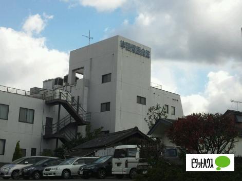 病院　療明会半羽胃腸病院（病院）まで605m