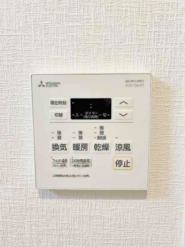 その他設備　★浴室乾燥機★