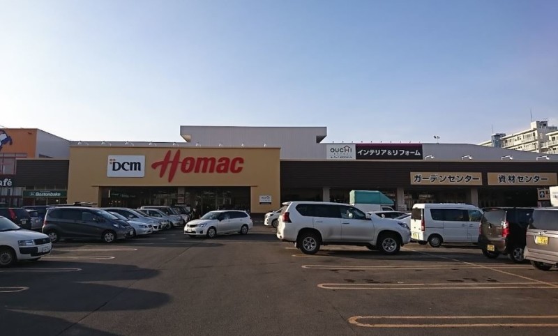 ホームセンター　DCMホーマック厚別東店（ホームセンター）まで847m