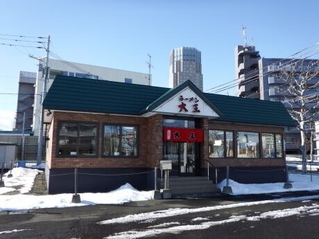 飲食店　ラーメン大王（飲食店）まで892m