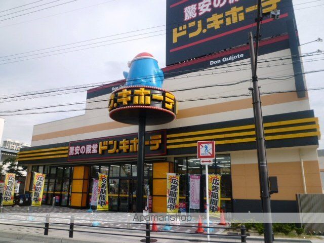 その他　ドン・キホーテ 大日店（その他）まで782m
