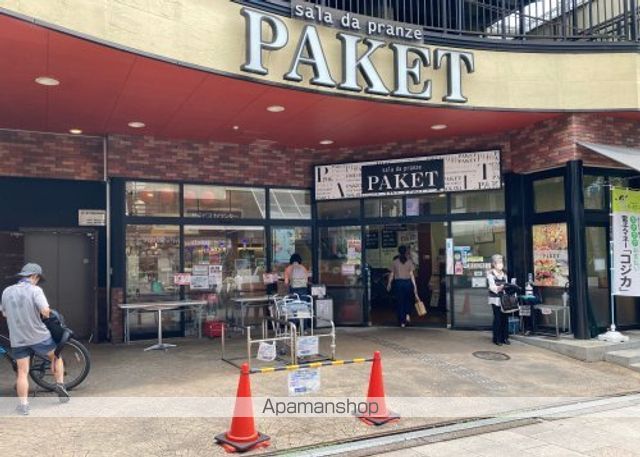 スーパー　ＰＡＫＥＴ（パケット）　奈良店（スーパー）まで258m