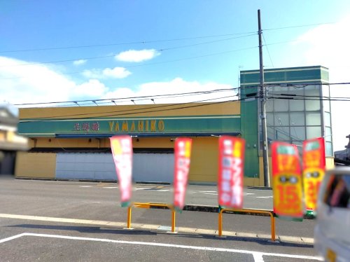スーパー　やまひこ 岩倉店（スーパー）まで1724m
