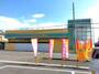スーパー　やまひこ 岩倉店（スーパー）まで1724m