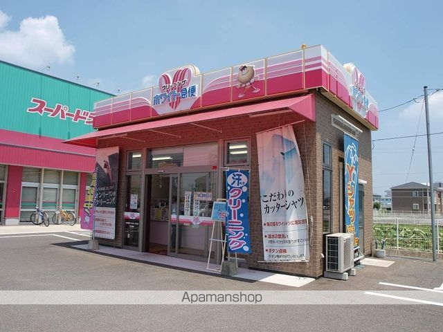 その他　クリーニング（その他）まで1108m