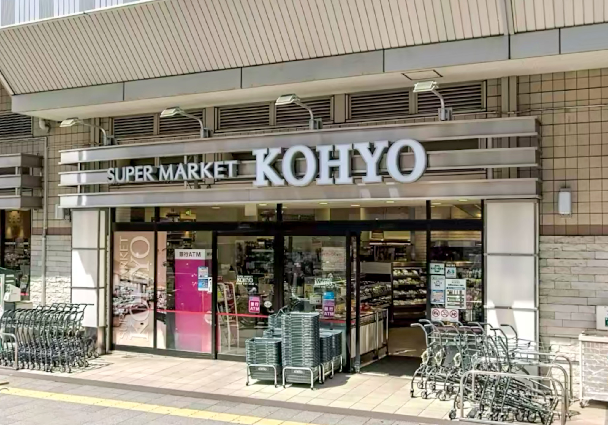 スーパー　コーヨー阪急曽根店（スーパー）まで1186m