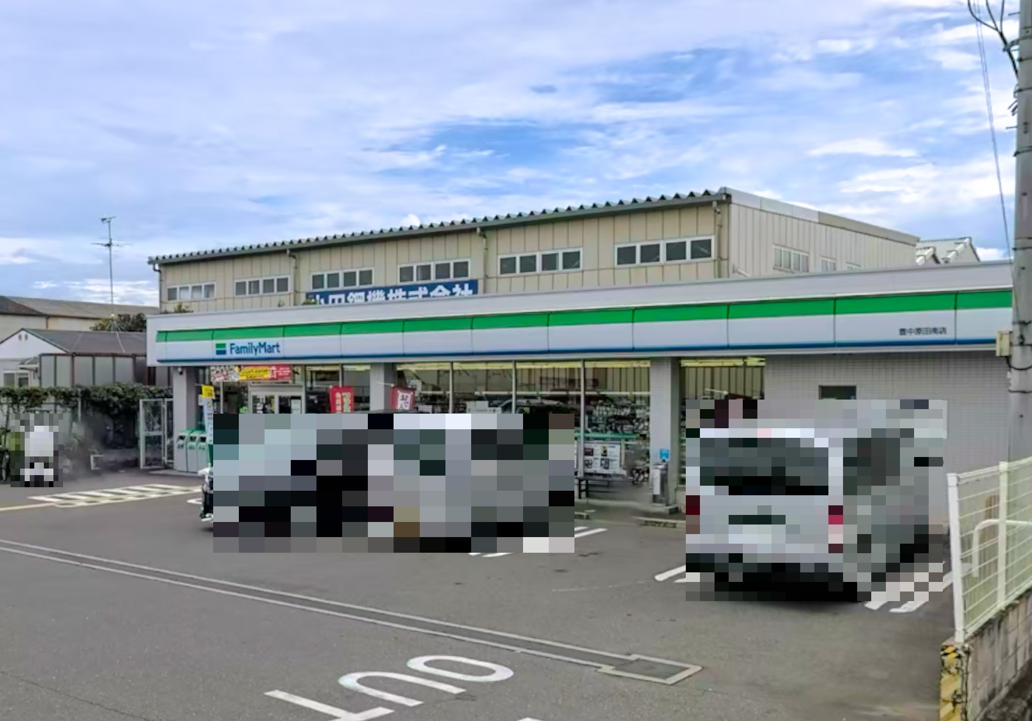コンビニ　ファミリーマート豊中原田南店（コンビニ）まで459m