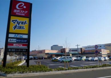スーパー　フードワン東伊場店（スーパー）まで808m