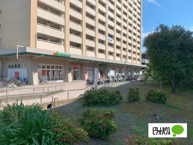 スーパー　マルエツ井土ヶ谷店（スーパー）まで607m