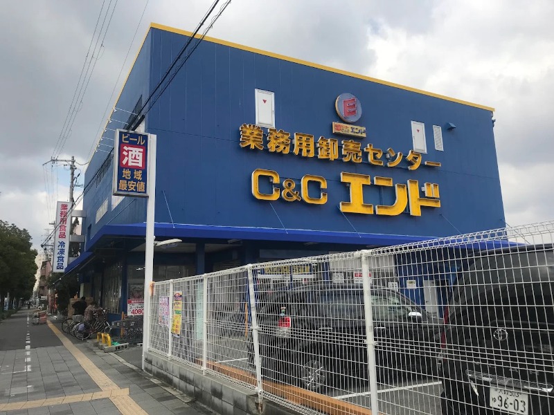スーパー　CCエンド東大阪店（スーパー）まで681m