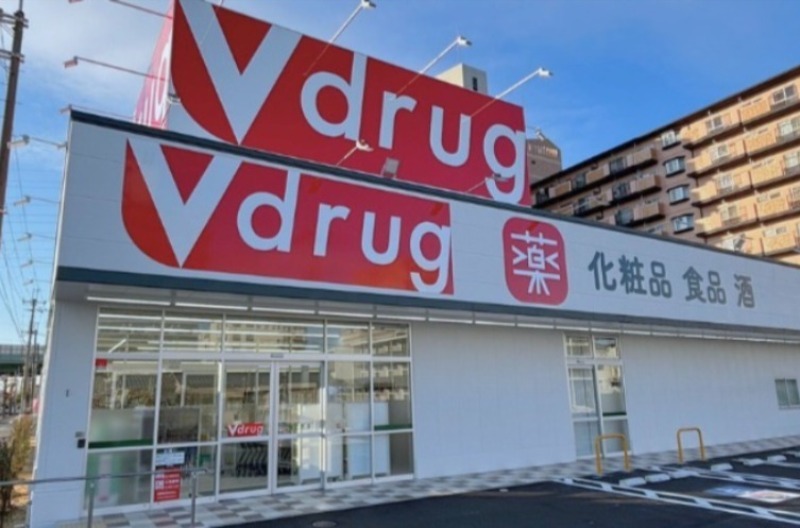 ドラックストア　Vdrug横枕西店（ドラッグストア）まで331m