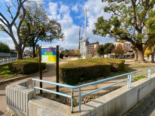 公園　西長居公園（公園）まで794m