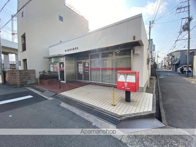 郵便局　東大阪荒川郵便局（郵便局）まで285m