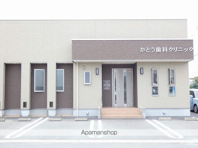 病院　かとう歯科クリニック（病院）まで118m