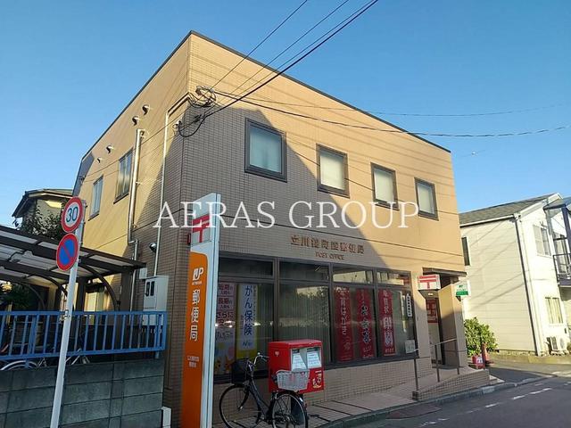 郵便局　立川錦町四郵便局（郵便局）まで526m