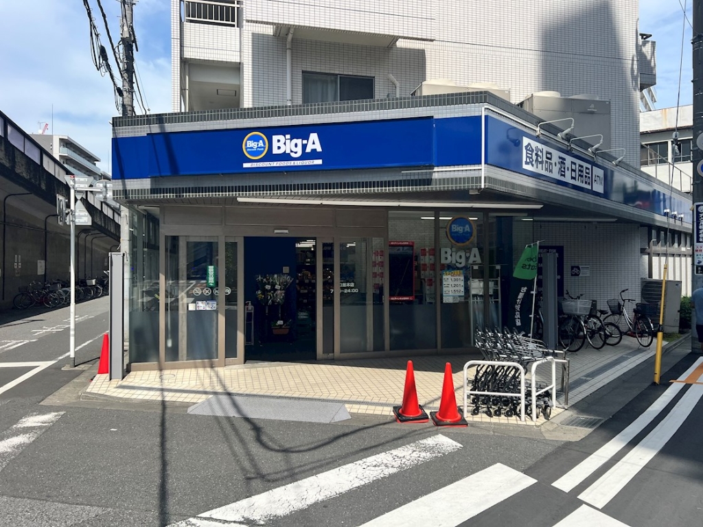 オンワード西川口の周辺写真