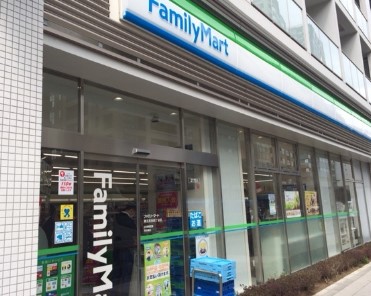 コンビニ　ファミリーマート 東五反田四丁目店（コンビニ）まで353m