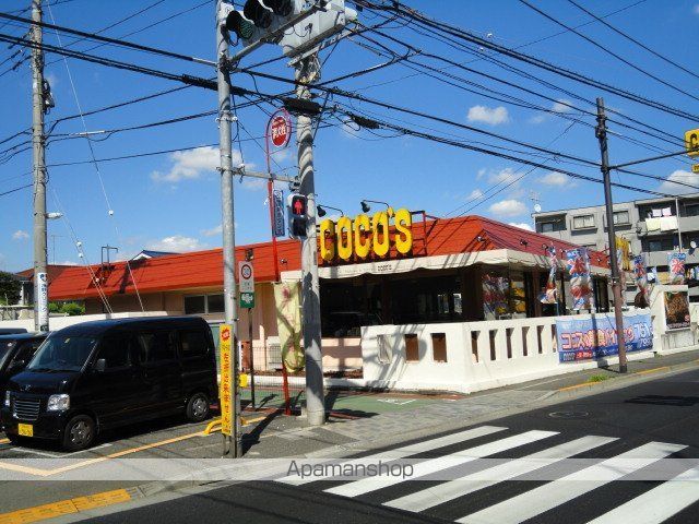 その他　ＣＯＣＯ’Ｓ三鷹上連雀店（その他）まで592m